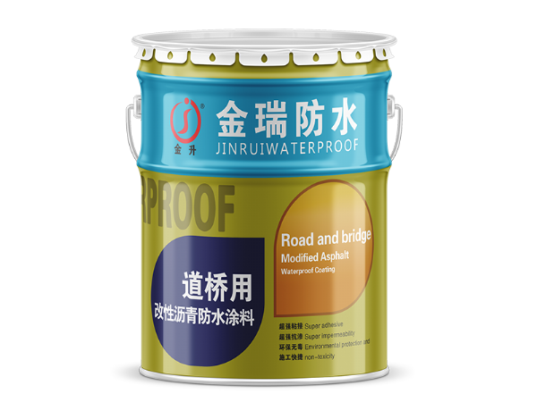 高聚物改性沥青防水涂料