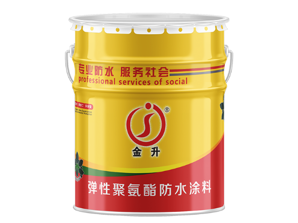 聚氨酯防水涂料