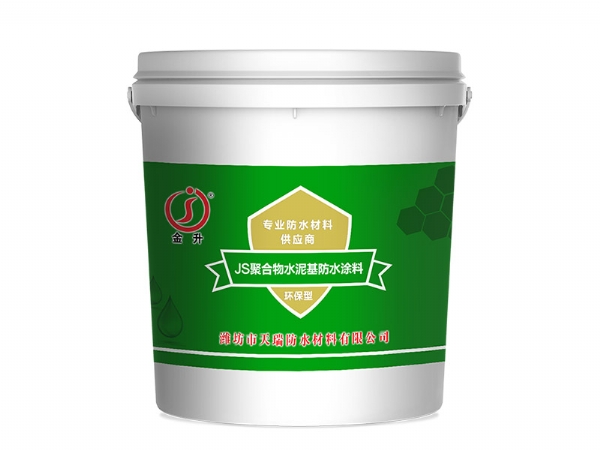 潍坊高铁专用高强度聚氨酯防水涂料销售厂家